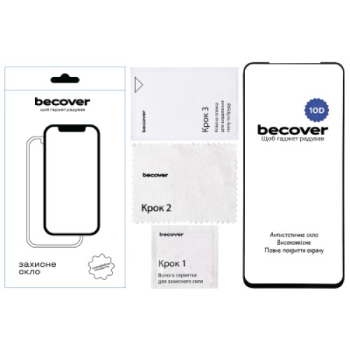 Стекло защитное BeCover Nubia Focus 5G 10D Black (712733)