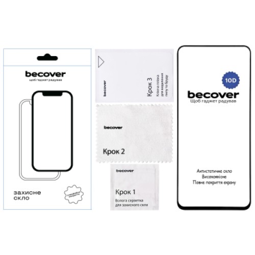 Стекло защитное BeCover Nubia Focus Pro 5G 10D Black (712734)