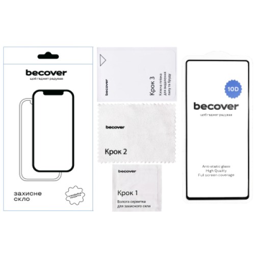 Стекло защитное BeCover Samsung Galaxy S25 Ultra SM-S938 10D Black (712723)