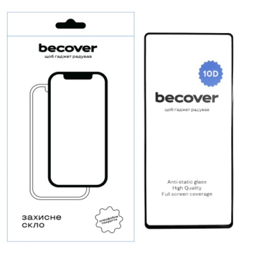 Стекло защитное BeCover Samsung Galaxy S25 Ultra SM-S938 10D Black (712723)
