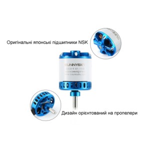Двигатель для дрона SunnySky X2820 V3 570KV (X2820-570KV)