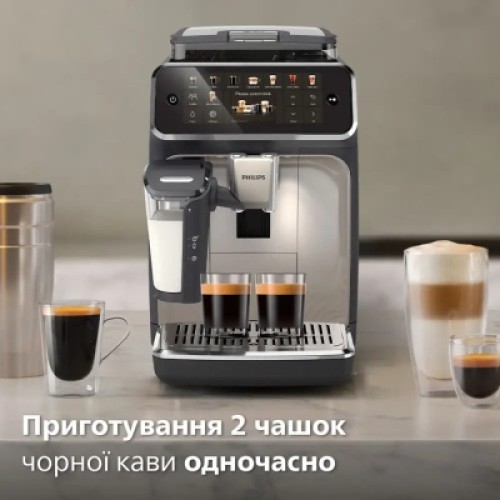 Кофемашина Philips Series 5500 EP 5547/90 (EP5547/90)