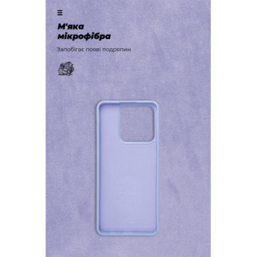 Чехол для мобильного телефона Armorstandart ICON Realme C63 4G / C61 4G / Note 60 4G Lavender (ARM83026)