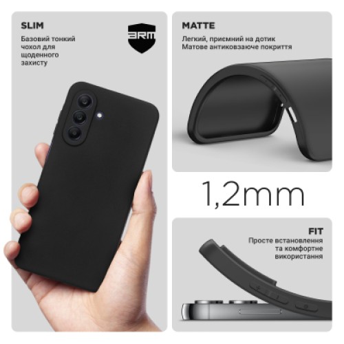 Чехол для мобильного телефона Armorstandart Matte Slim Fit Samsung A26 5G Camera cover Black (ARM82187)