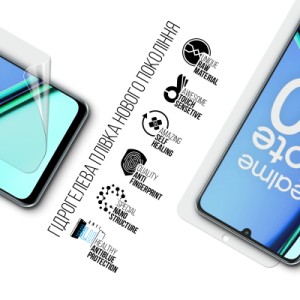 Пленка защитная Armorstandart Anti-Blue Realme Note 60 4G (ARM81165)