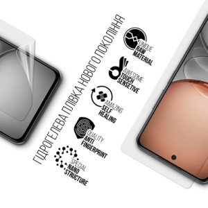 Пленка защитная Armorstandart Realme C75 4G (ARM82884)