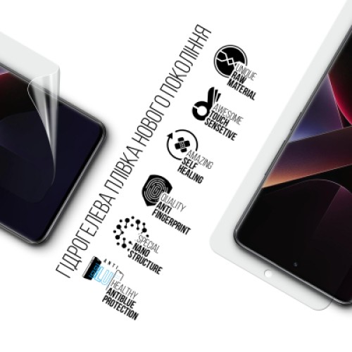 Пленка защитная Armorstandart Anti-Blue Xiaomi Poco X7 (ARM82707)