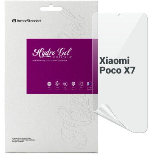Пленка защитная Armorstandart Anti-Blue Xiaomi Poco X7 (ARM82707)