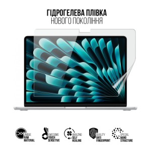 Пленка защитная Armorstandart MacBook Air 13.6 M2 2024 A2681 (ARM83274)