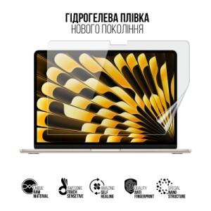 Пленка защитная Armorstandart MacBook Air 13.6 M3 2024 A3113 (ARM83275)