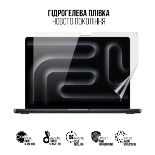 Пленка защитная Armorstandart MacBook Pro 14 M4 2024 A3112 (ARM83277)