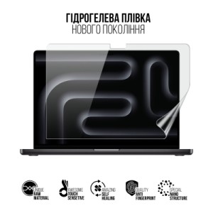Пленка защитная Armorstandart MacBook Pro 14 M4 Max 2024 A3185 (ARM83278)