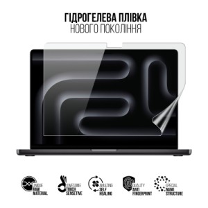 Пленка защитная Armorstandart MacBook Pro 16 M4 Max 2024 A3186 (ARM83281)