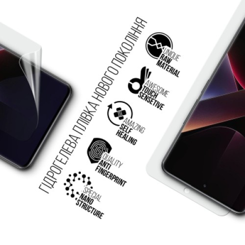 Пленка защитная Armorstandart Xiaomi Poco X7 (ARM82704)