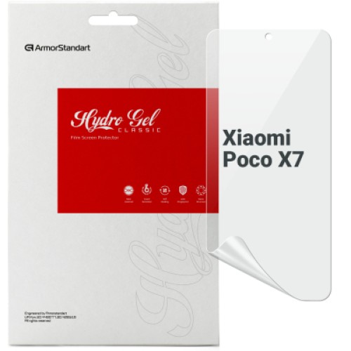 Пленка защитная Armorstandart Xiaomi Poco X7 (ARM82704)