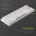 Клавиатура Ducky One 3 Mini Cherry MX Red RGB UA USB White (DKON2161ST-RUAPXPWWWSC1)
