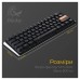 Клавиатура Ducky One 3 Mini Cherry MX Silent Red RGB UA USB Black (DKON2161ST-SUAPXCLAWSC1)