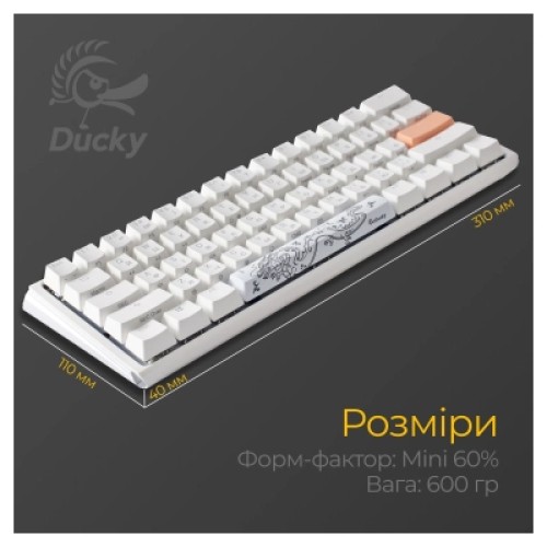 Клавиатура Ducky One 3 Mini Cherry MX Silent Red RGB UA USB White (DKON2161ST-SUAPXPWWWSC1)