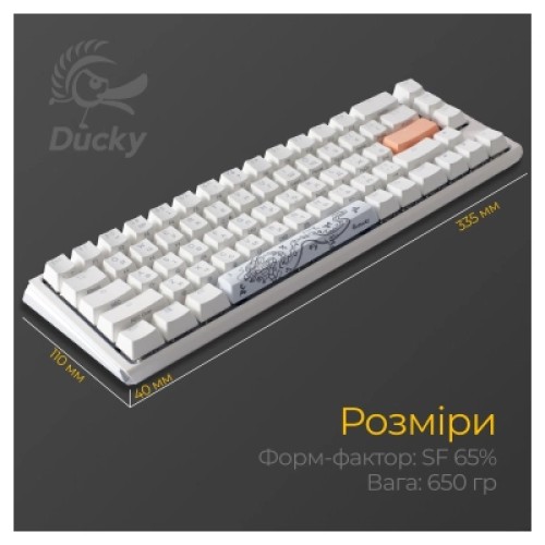 Клавиатура Ducky One 3 SF Cherry MX Brown RGB UA USB White (DKON2167ST-BUAPXPWWWSC1)