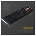 Клавиатура Ducky One 3 SF Cherry MX Red RGB UA USB Black (DKON2167ST-RUAPXCLAWSC1)