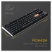 Клавиатура Ducky One 3 TKL Cherry MX Brown RGB UA USB Black (DKON2187ST-BUAPXCLAWSC1)