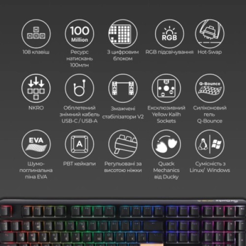 Клавиатура Ducky One 3 TKL Cherry MX Silent Red RGB UA USB Black (DKON2187ST-SUAPXCLAWSC1)