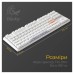 Клавиатура Ducky One 3 TKL Cherry MX Silent Red RGB UA USB White (DKON2187ST-SUAPXPWWWSC1)