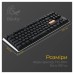 Клавиатура Ducky One 3 TKL Cherry MX Speed Silver RGB UA USB Black (DKON2187ST-PUAPXCLAWSC1)