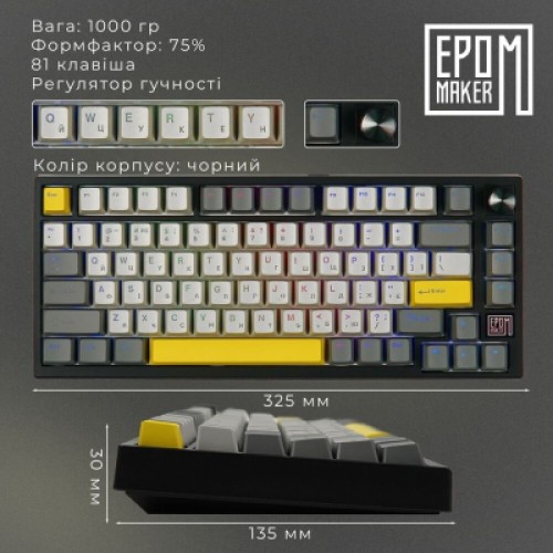 Клавиатура Epomaker EP84 Plus 75 Wisteria Linear Switch Hot-Swap RGB Wireless/Bluetooth/USB UA White (EP84-W-WL)