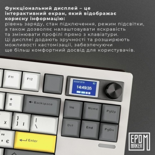 Клавиатура Epomaker Shadow-S TKL Mulan Switch Hot-Swap LCD Screen RGB Wireless/Bluetooth/USB UA White (SHS-W-M)