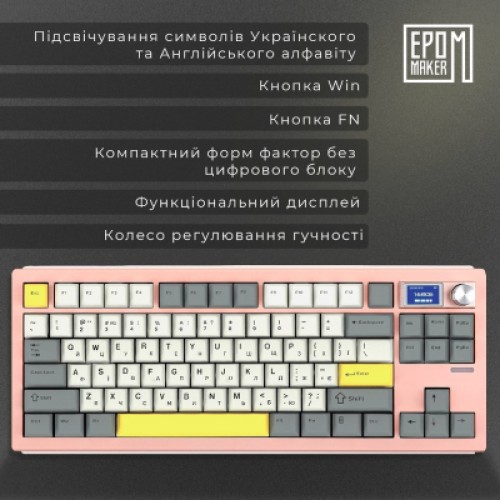 Клавиатура Epomaker Shadow-S TKL Mulan Switch Hot-Swap LCD Screen RGB Wireless/Bluetooth/USB UA Pink (SHS-P-WL)
