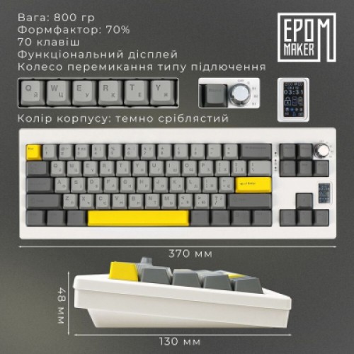 Клавиатура Epomaker Shadow-X 70 Mulan Switch Hot-Swap LCD Screen RGB Wireless/Bluetooth/USB UA White (SHX-W-M)
