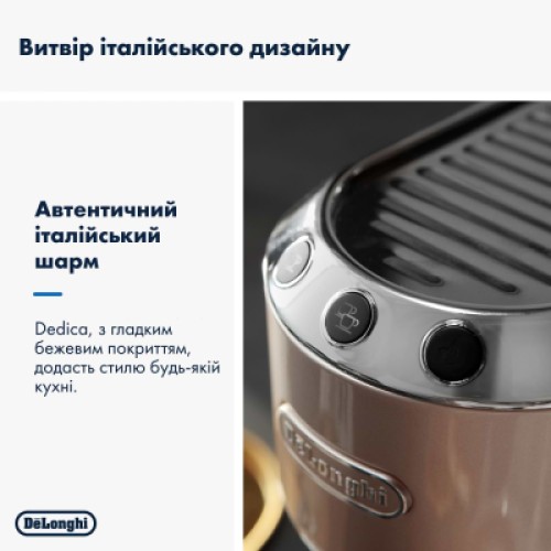 Рожковая кофеварка эспрессо DeLonghi EC 885 BG