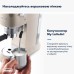 Рожковая кофеварка эспрессо DeLonghi EC 885 BG