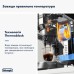 Рожковая кофеварка эспрессо DeLonghi EC 885 BG