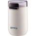 Кофемолка Gorenje SMK150SW