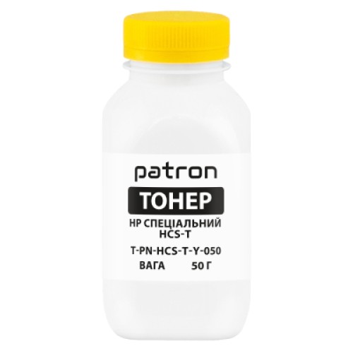 Тонер HP HCS-T, 50 г, yellow Patron (PN-HCS-T-Y-050)