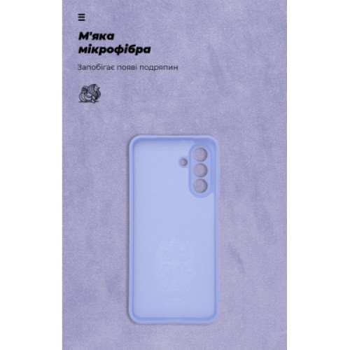 Чехол для мобильного телефона Armorstandart ICON Samsung A26 5G Camera cover Lavender (ARM82185)
