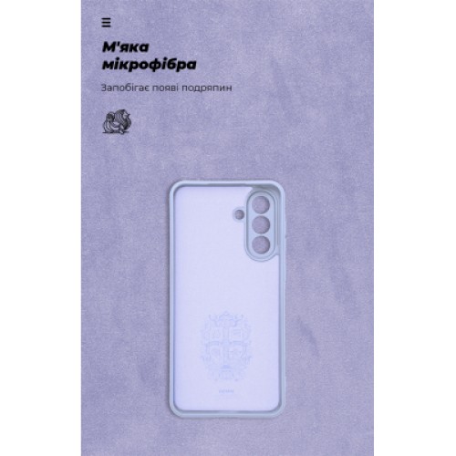 Чехол для мобильного телефона Armorstandart ICON Samsung A36 5G Camera cover Lavender (ARM82181)
