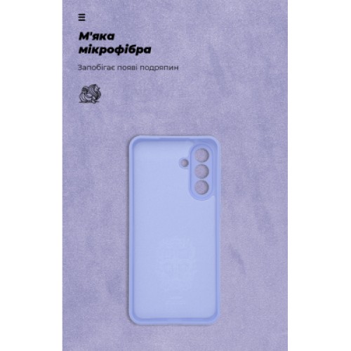 Чехол для мобильного телефона Armorstandart ICON Samsung A56 5G Camera cover Lavender (ARM82590)