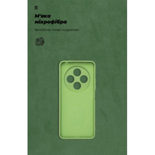 Чехол для мобильного телефона Armorstandart ICON Xiaomi Redmi 14C 4G / Poco C75 Camera cover Green (ARM83441)