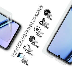 Пленка защитная Armorstandart Anti-Blue Realme Note 60X 4G (ARM83429)