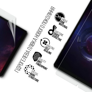 Пленка защитная Armorstandart Lenovo Legion Tab (3rd Gen) Y700 2025 (ARM83444)