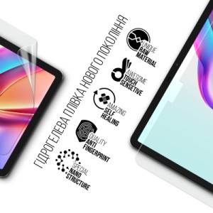 Пленка защитная Armorstandart Tecno Megapad 11 (ARM83449)