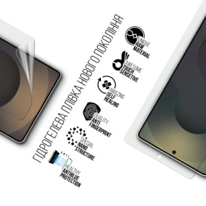Пленка защитная Armorstandart Anti-Blue Samsung S25 Ultra (ARM81512)