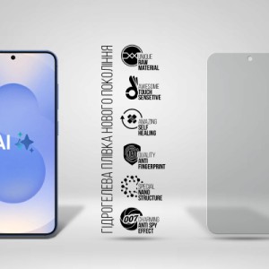 Пленка защитная Armorstandart Anti-spy Samsung S25 (ARM81513)