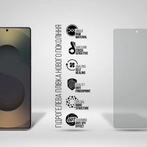 Пленка защитная Armorstandart Anti-spy Samsung S25 Ultra (ARM81515)