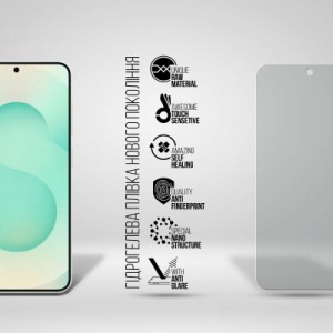 Плівка захисна Armorstandart Matte Samsung S25 Plus (ARM81507)