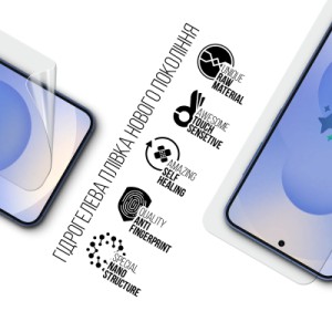 Пленка защитная Armorstandart Samsung S25 (ARM81502)