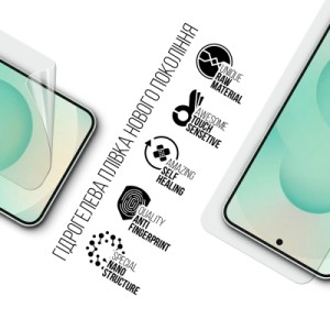 Пленка защитная Armorstandart Samsung S25 Plus (ARM81503)